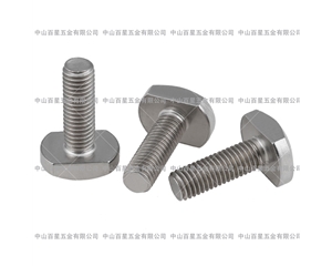 螺栓系列4